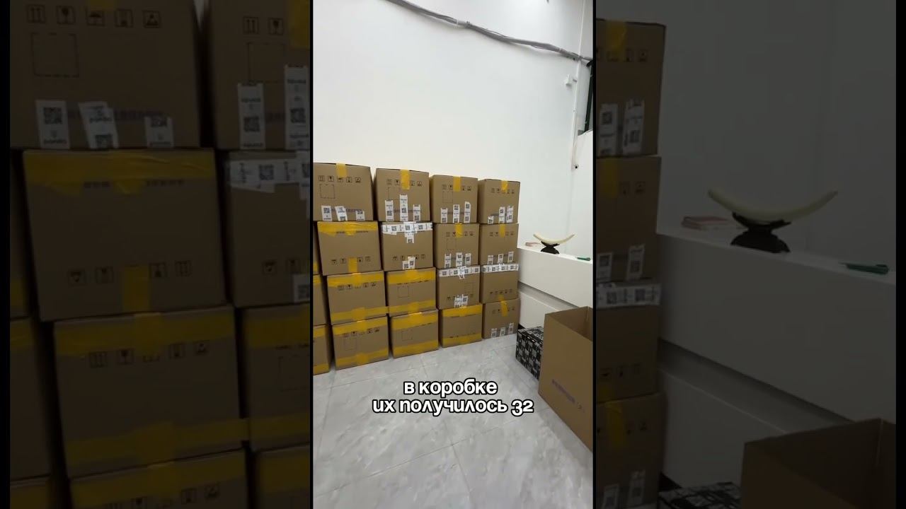#белаядоставка #доставкаизкитая #карго #обзор #каргокитай
