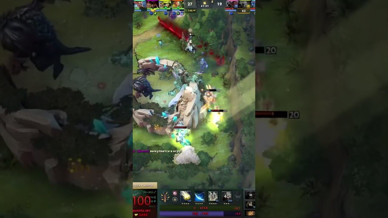 Tundra vs bb team потная драка за рошана #dota2 #riyadh #дота2
