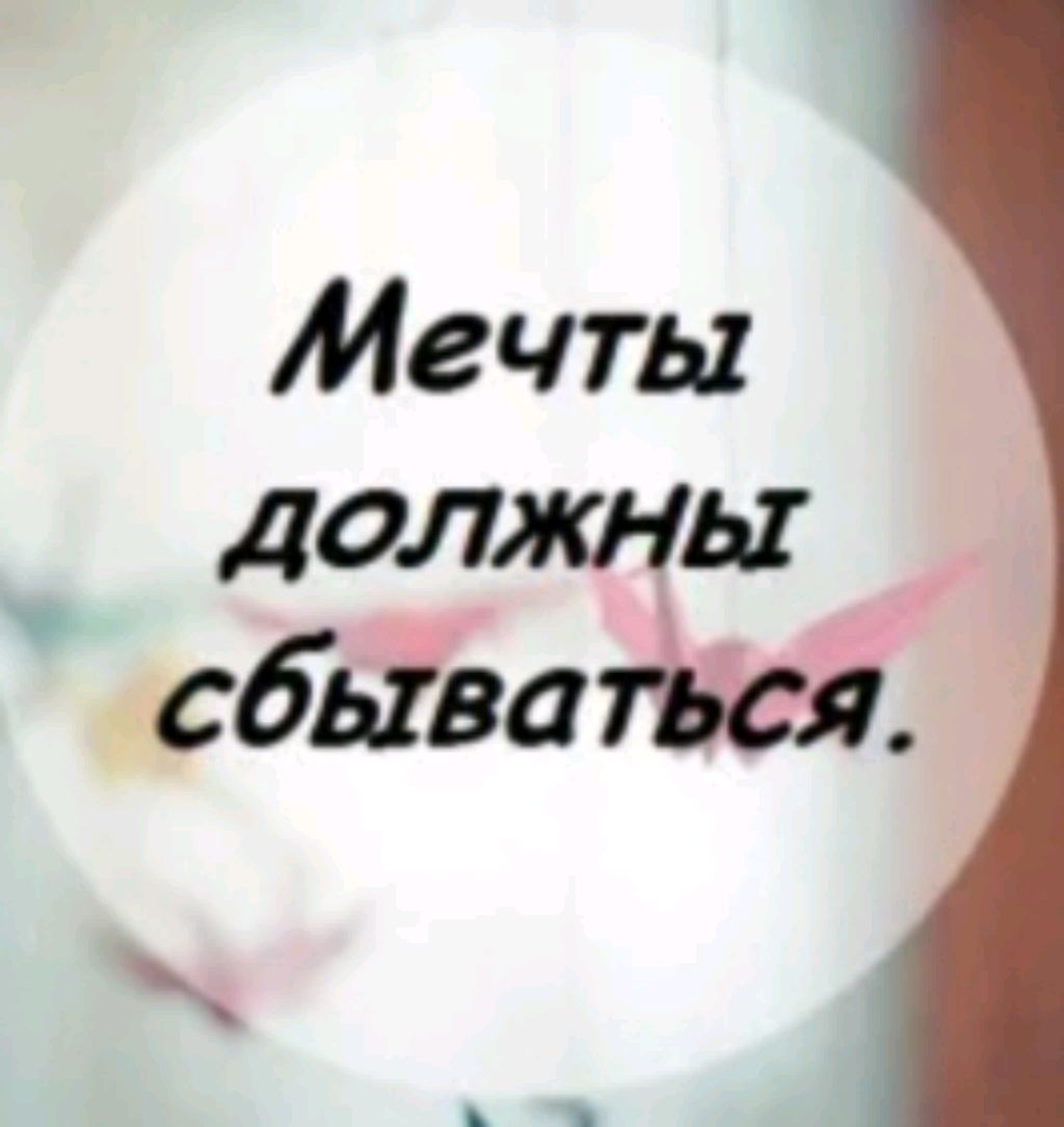 что вы хотите пишите в комментариях