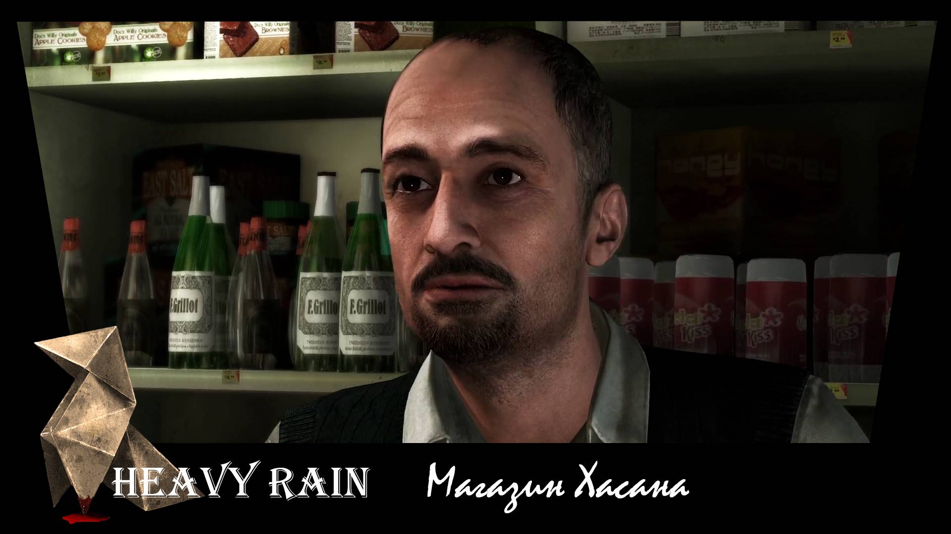 Heavy Rain. 9. Магазин Хасана.