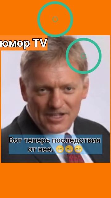 🍄Песков и аргентинская мука🍄 #приколы #юмор #jokes #мем #мемы #политика #мука #аргентина #песков