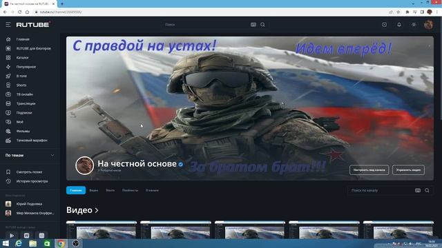 Украина готовит контрнаступ! Трамп играет в политику! Иран под натиском США и Израиля! 10.02.25