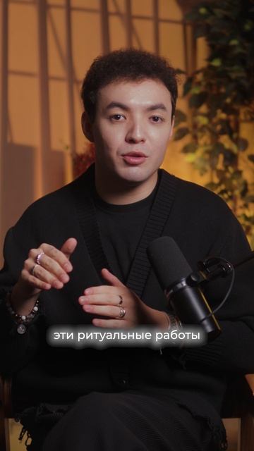 Два вида любовных воздействий