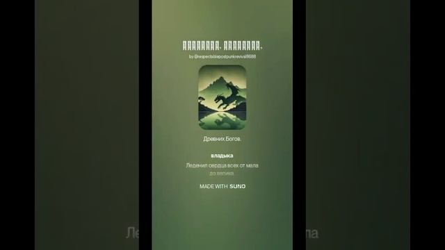 И'Шарадж (4)