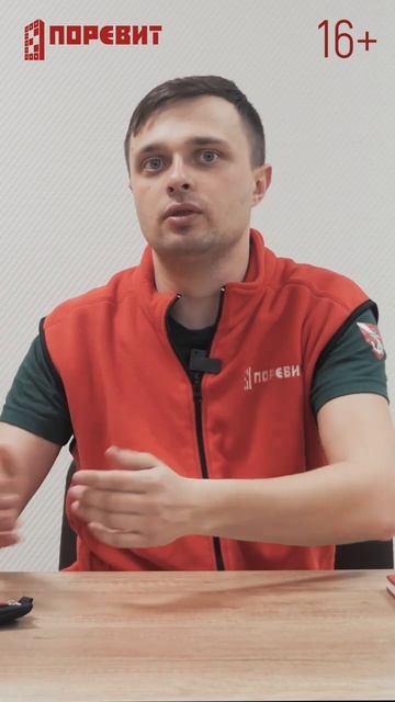 Ð¡ÑÐµÐ´ÑÑÐ²Ð¾ Ð´Ð»Ñ ÑÐ¸ÑÑÐºÐ¸ ÑÑÐ¾ÑÑÐ°ÑÐ½Ð¾Ð¹ Ð¿Ð»Ð¸ÑÐºÐ¸ Ð¾Ñ Ð²ÑÑÐ¾