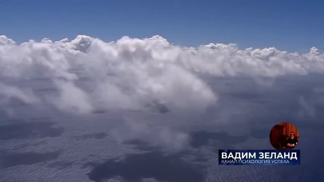 Трансерфинг реальности Загадка смотрителя Часть 1 Ступень 1 2025