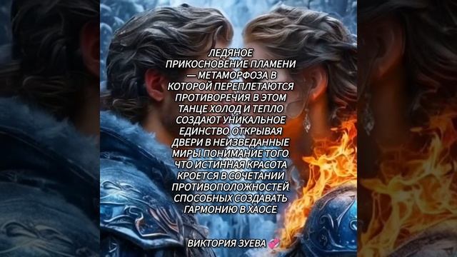Подумай об этом