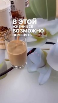 СлимАктив с нашими экспертами Светланой Зверевой и Юлией Лазаренко.✨