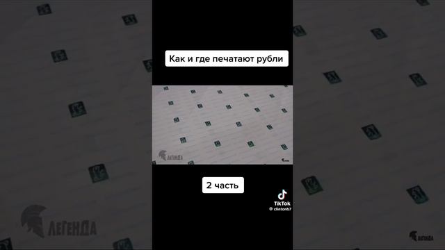 Рост ВВП России. Рост экономики России в 2024 году. 👍👍👍