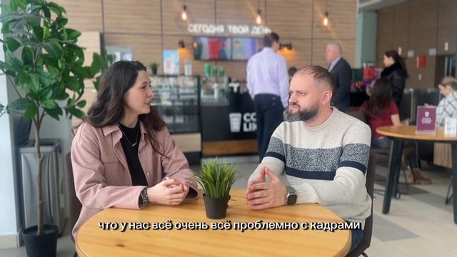 Интервью с Артемом Калмыковым 🚩