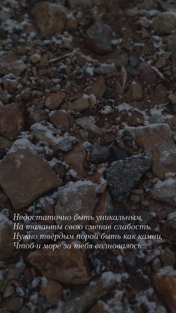 10.02.25 АЗ #ниднябезрифмы