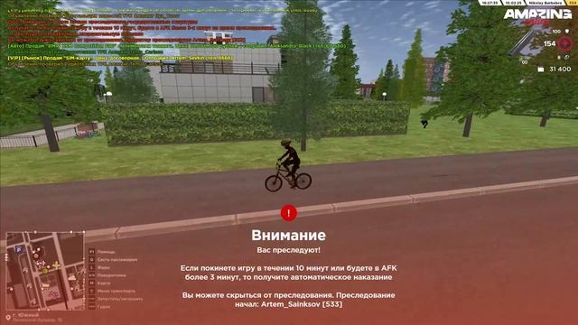 ммм