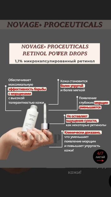 Ты этого достойна