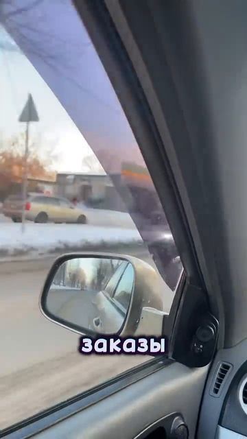 День 2 как работаю курьером в пятёрочки, подпишись если любишь маму