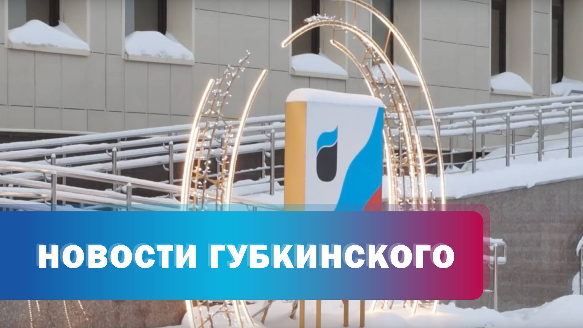 Оздоровление пенсионеров