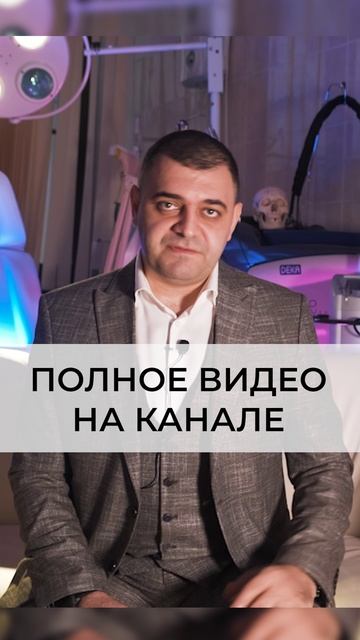 Выращивание кровеносных сосудов