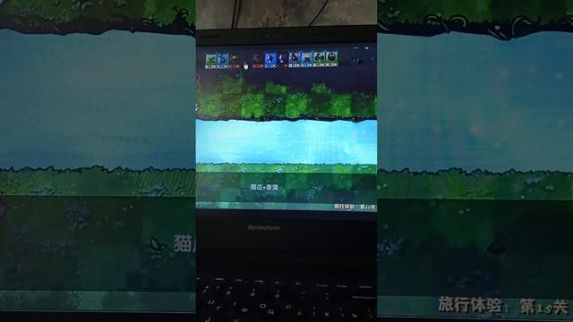 pvz fusion