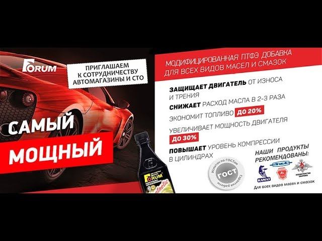Уровень испытаний   Добавки Форум испытан по ГОСТам Камаз, ВНИИТРАНСМАШ