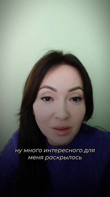 Отзыв