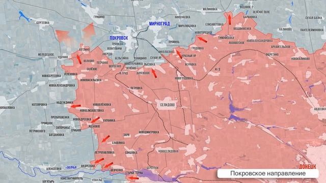 Фронтовая сводка вечер 10 февраля