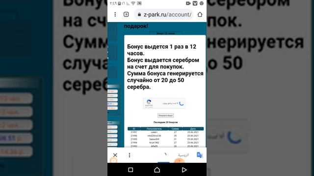 مواقع_صادقة_للربح_في_صندوق_الوصف