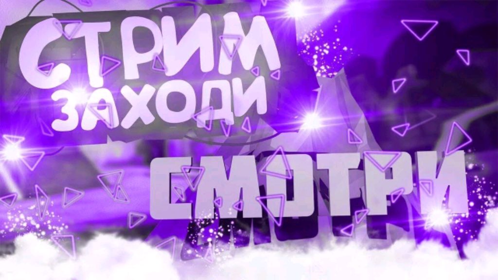 Ретро стрим Sega. поиграю в разные игры. Трансляция с камеры телефона