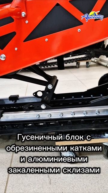 Снегоход IRBIS SF200SL SUPERLONG SF200SL