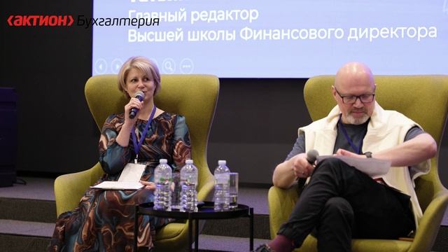 Педсовет Актиона