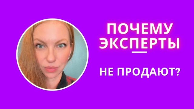 КАК ЭКСПЕРТАМ ДЕЛАТЬ ДEНЬГИ В БЛОГАХ📝