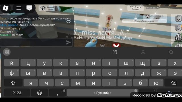 иЩу мАму в БруКхеЙвен но Не кто нЕ хотел и др зАхОтЕла..//.._-_🥥🧸💗🎈