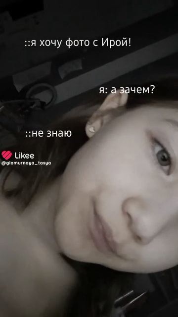зайка, конечно Иришка звёздочка🌟