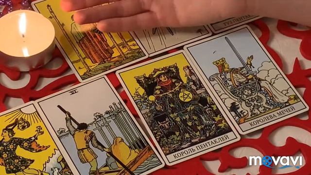 Дева.Таропрогноз на ноябрь 2019 года