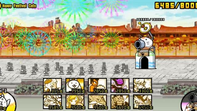 the battle cats