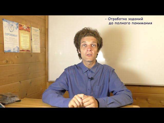 Ермишин Даниил Игоревич  - репетитор по информатике - видеопрезентация для Repetit.ru