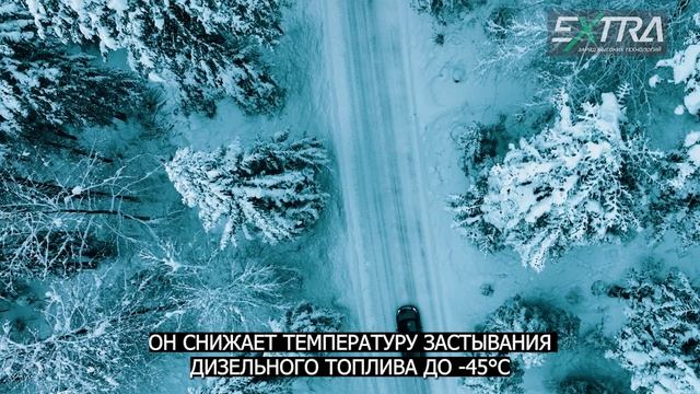 Суперантигель EXTRA