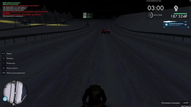 ДТП+РП драка