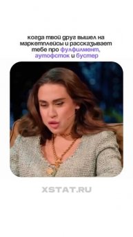 Лексикон селлеров на маркетплейсах