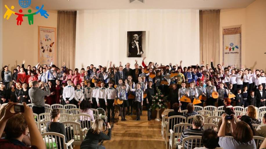 "ТЕРРИТОРИЯ МУЗЫКИ - БЕЗ ГРАНИЦ" 2018