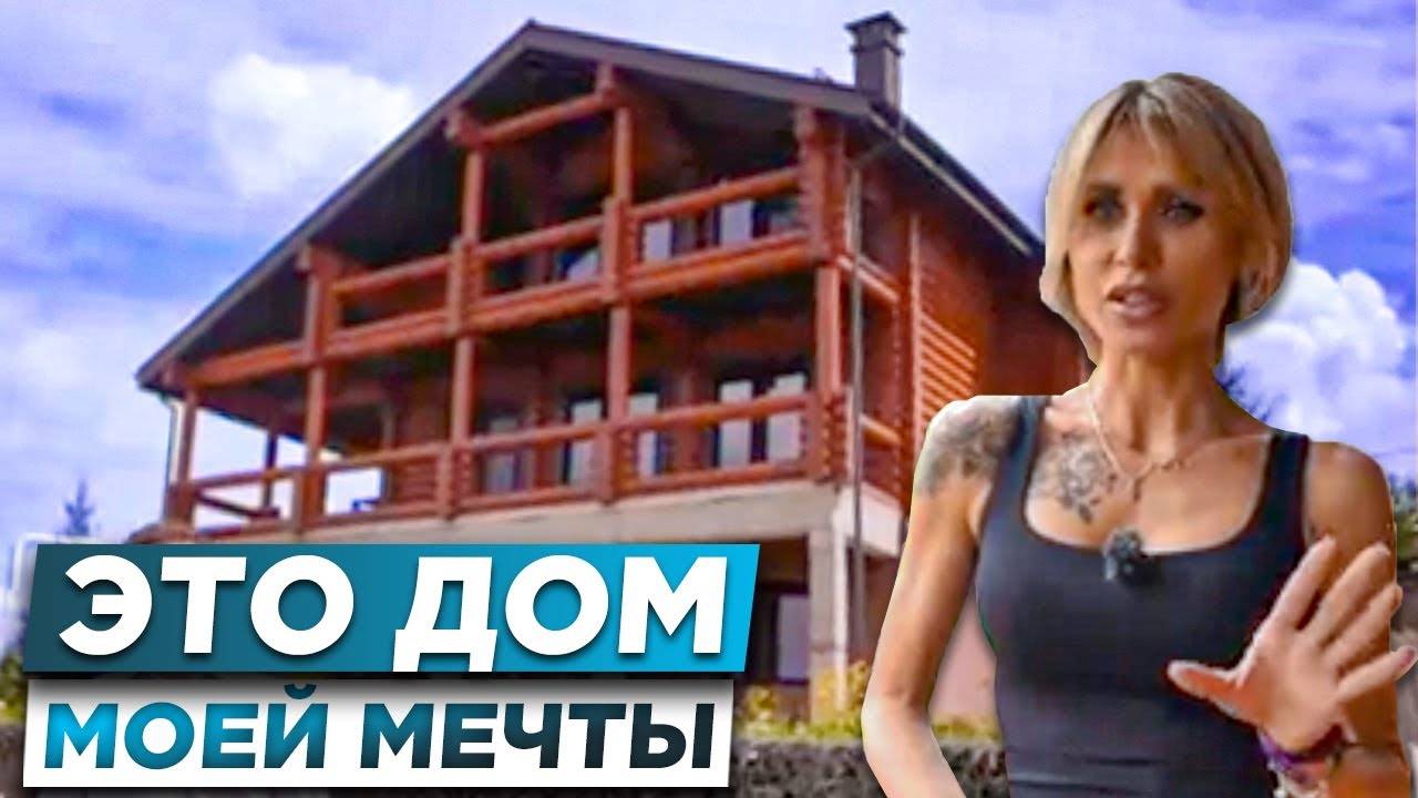 Отделка деревянного дома