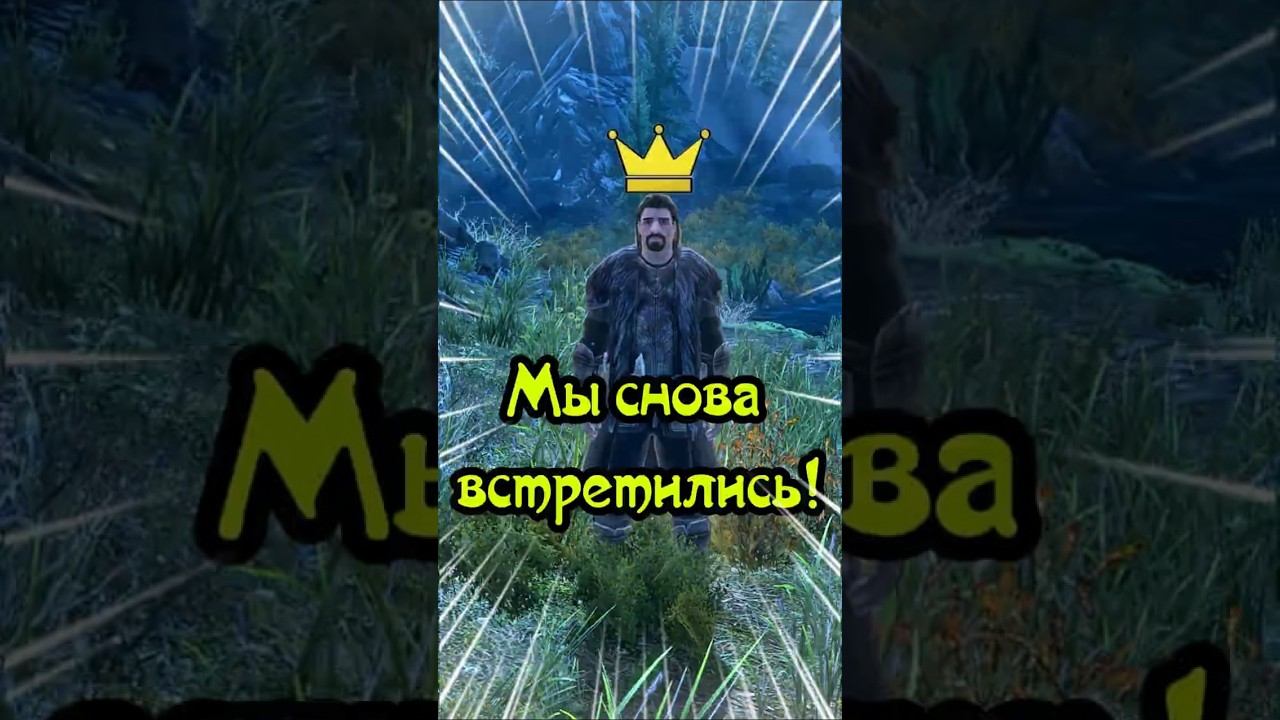 Skyrim, Месть Ульфрика Буревестника! #skyrim #shorts #gaming #elderscrolls6 #skyrimmods