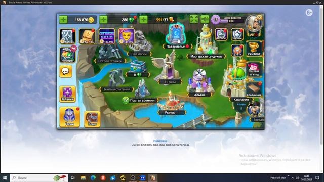 BATTLE ARENA-ПРОХОЖДЕНИЕ 2