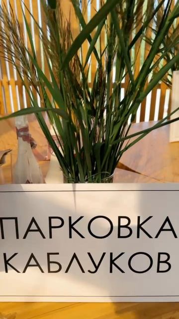 Оформление свадьбы в кафе Бархан Бархат парк Красноярск Студия декора Happy Event +7 933 322 84-69