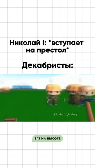 Я - Паша Лукин, готовлю к ЕГЭ по истории более 7 лет, эксперт ЕГЭ, преподаю в ВУЗе, подписывайся