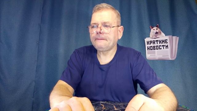 КРАТКИЕ НОВОСТИ 📰 10 ФЕВРАЛЯ