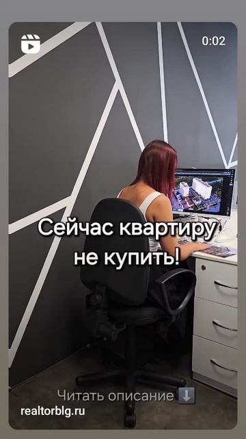 ❌ Сейчас квартиру не купить! ❌