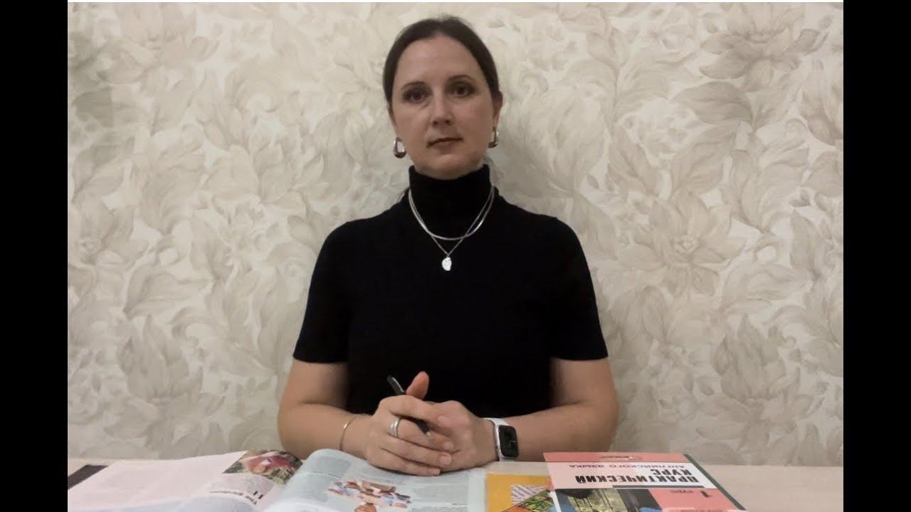 Маркова Татьяна Евгеньевна - репетитор по английскому языку - видеопрезентация для Repetit.ru