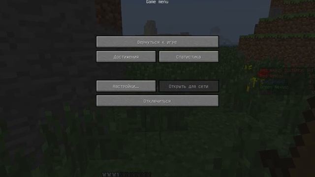 Minecraft #1 (Меня Слили)