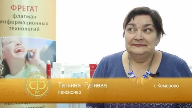 Отзыв. Серия "Фальтонэ". Восстановление цвета волос, заживление дёсен, ран, трещин. Гуляева Татьяна