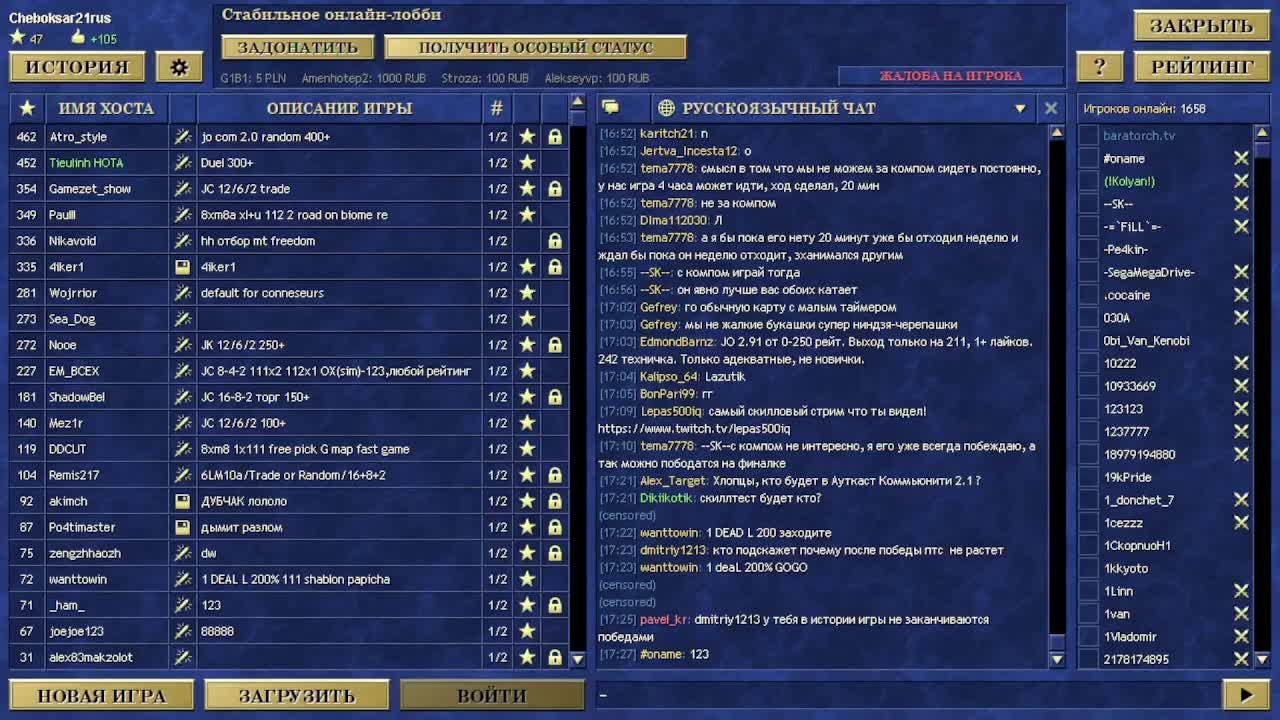 Герои меча и магии 3. JO Community 10/02/2025