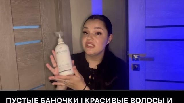 Самая лучшая маска для волос ?🩷